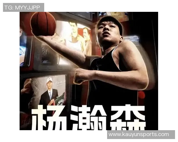 杨瀚森在试错中成长仍需时日期待他未来的突破与进步