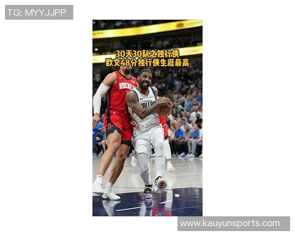 独行侠老板宣布明年中国赛将在澳门举行对阵球队为火箭与独行侠 独行侠老板宣布明年中国赛将在澳门举行对阵球队为火箭与独行侠