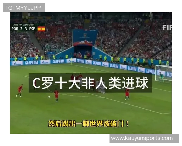 C罗左路内切世界波惊艳全场荣获沙特联赛最佳进球奖 C罗左路内切世界波惊艳全场荣获沙特联赛最佳进球奖