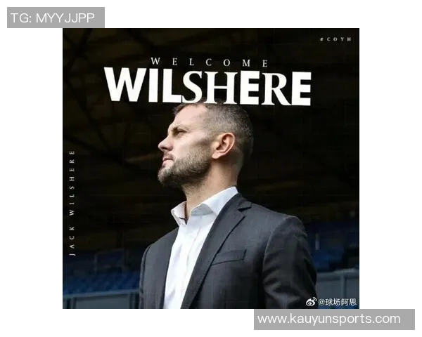 威尔希尔正式接任英甲卢顿主帅职位引发广泛关注与期待