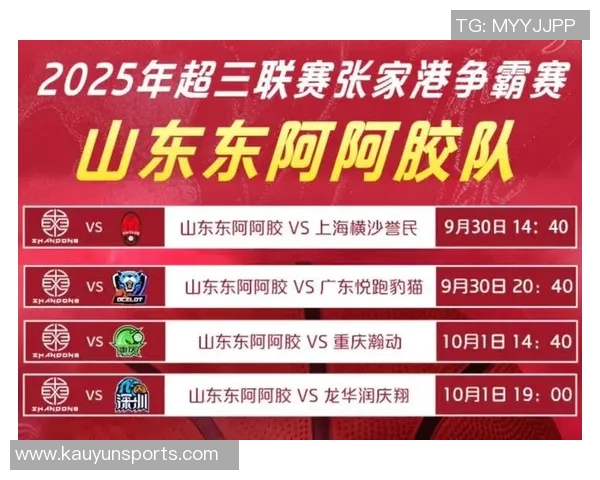 超三联赛张家港争霸赛八强揭晓参与霸主预测赢取限量奖品活动开启