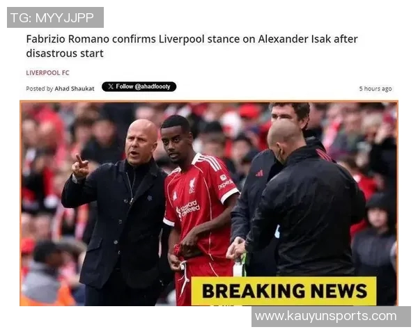 萨哈点评伊萨克转会表现称需重拾自信以克服身体状态影响