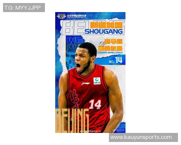 CBA最新动态北京男篮签约斯佩尔曼山西男篮引入杰伦诺威尔 CBA最新动态北京男篮签约斯佩尔曼山西男篮引入杰伦诺威尔